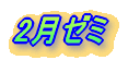 2[~