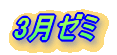 3[~