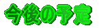 ̗\