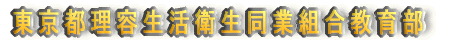 seqƑg畔