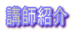 utЉ